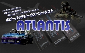 12月19日　年忘れATLANTIS　CUP