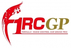 F1RCGP開幕戦